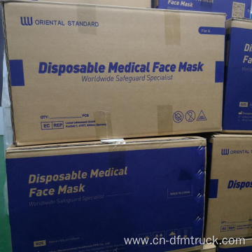 Disposable Medical Face Mask with Ear ties